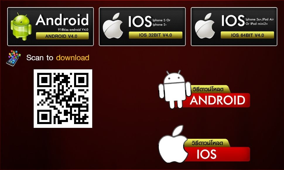 Scr888 Android Download